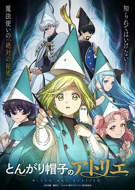高干小说笔趣阁 提灯者漫画版 连载中