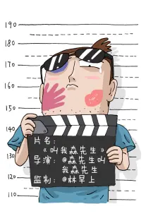 高干小说笔趣阁 北城旧事 在线阅读